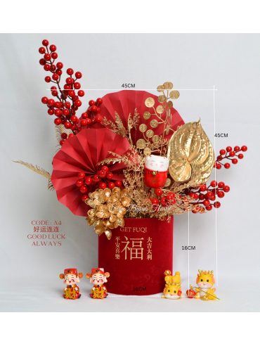 好运连连 GOOD LUCK ALWAYS (Faux / Artificial Flowers) 