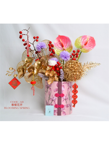 春暖花开 BLOOMING SPRING (Faux / Artificial Flowers) 