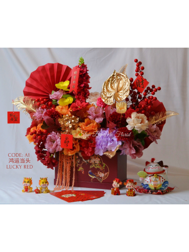 鸿运当头 LUCKY RED ( Faux / Artificial Flowers ) 